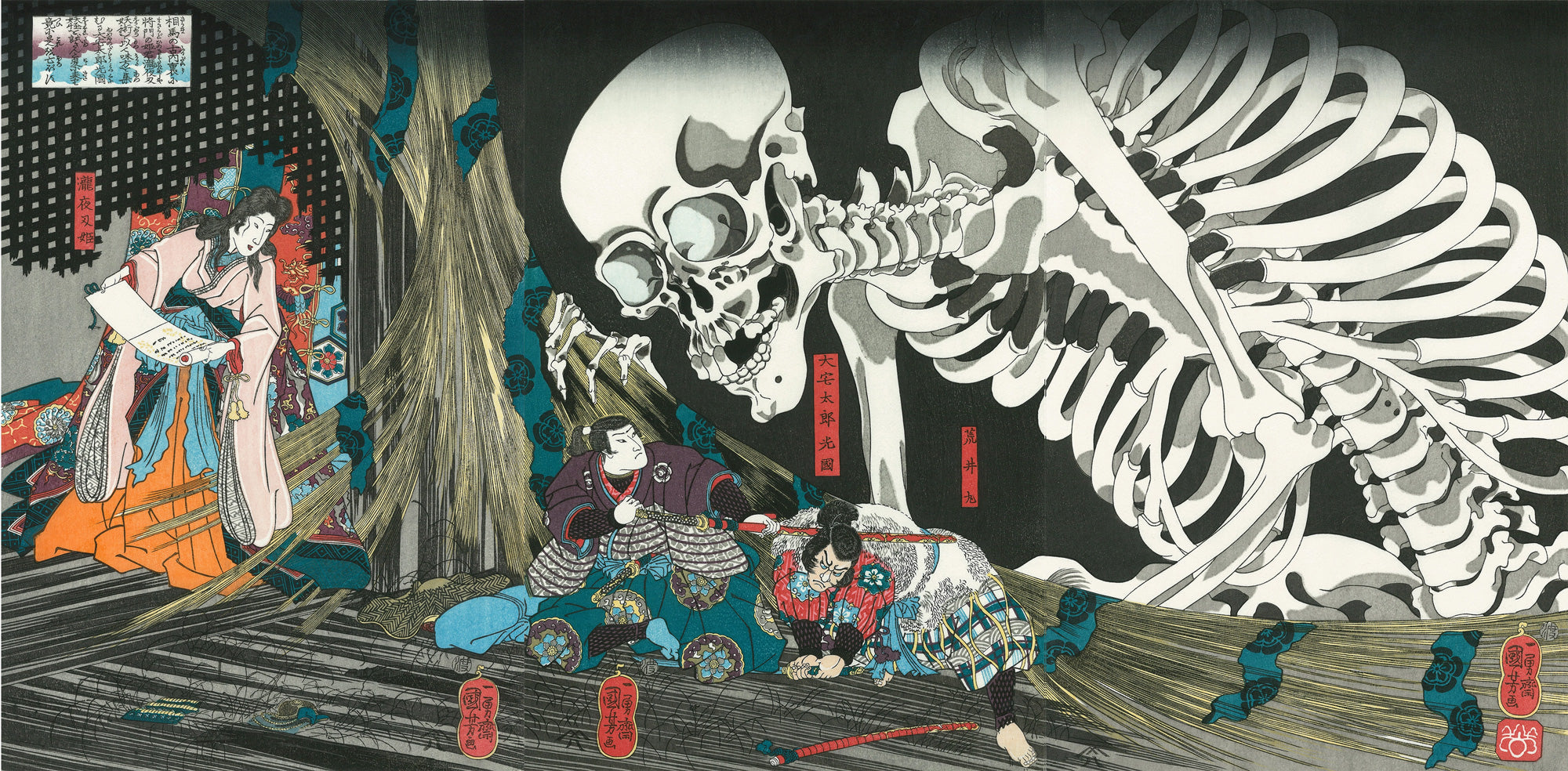 歌川国芳「相馬の古内裏」アダチ版復刻浮世絵