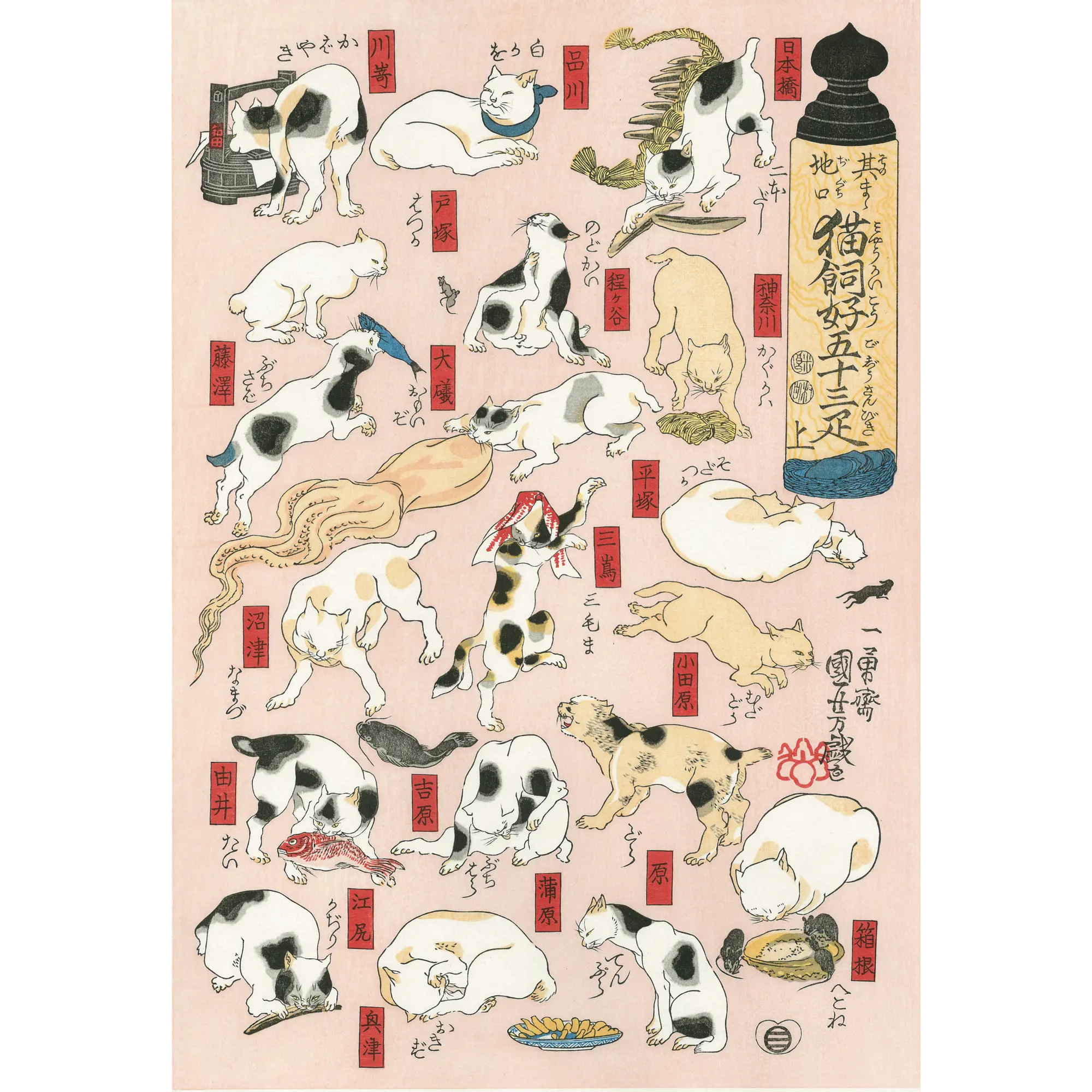 Cats Suggested as the Fifty-three Stations of the Tokaido Road