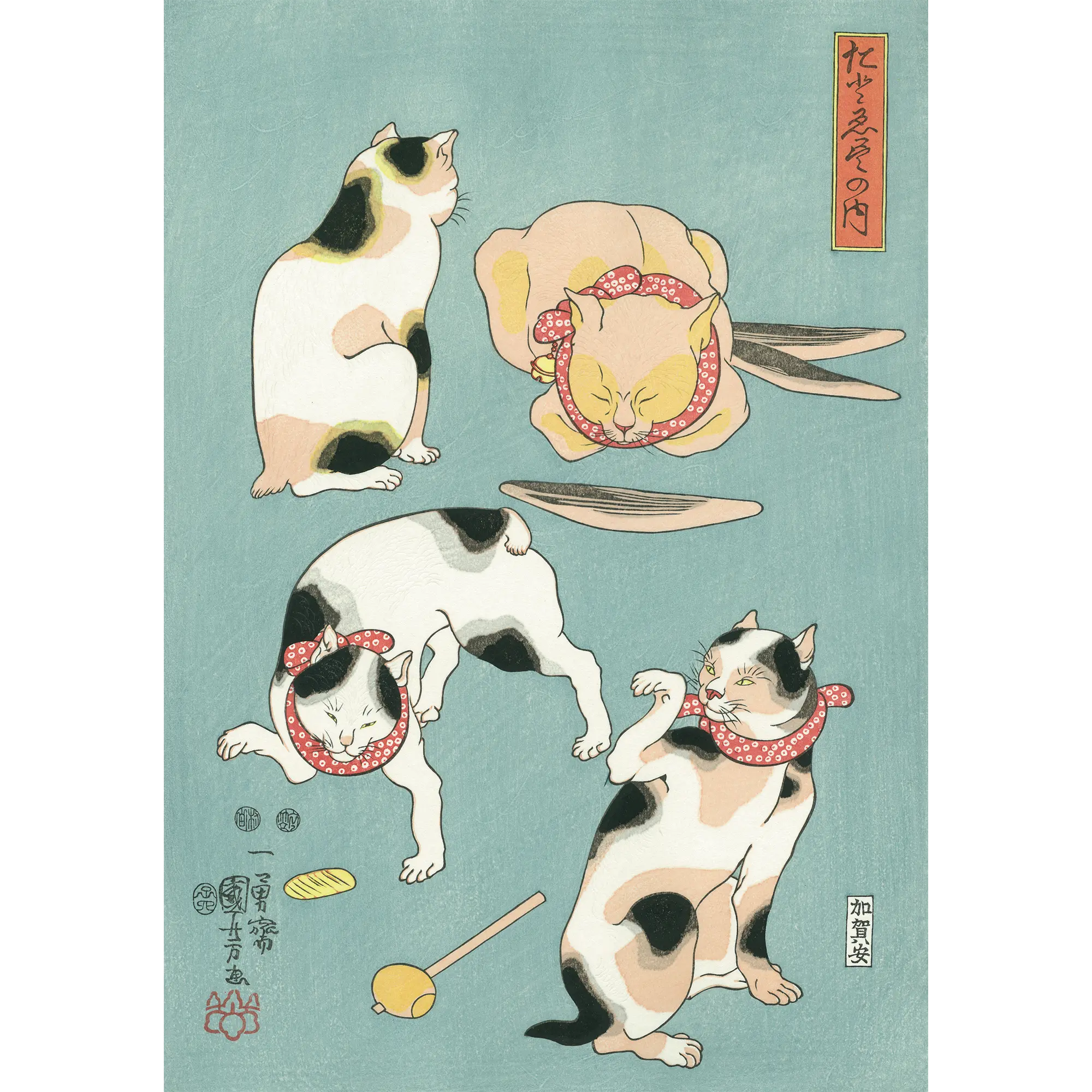 歌川国芳「たとゑ尽の内」アダチ版復刻浮世絵