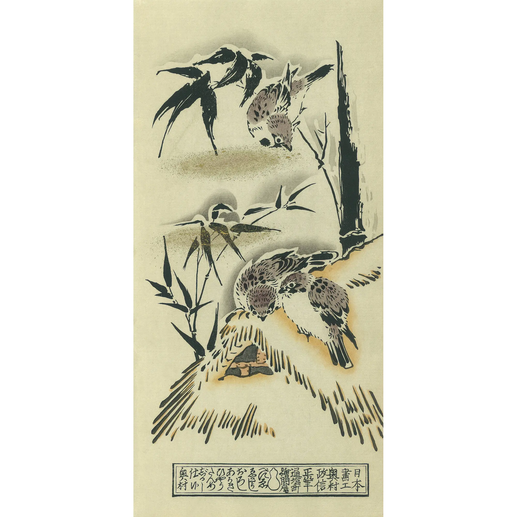 奥村政信「雪中竹に雀」アダチ版復刻浮世絵