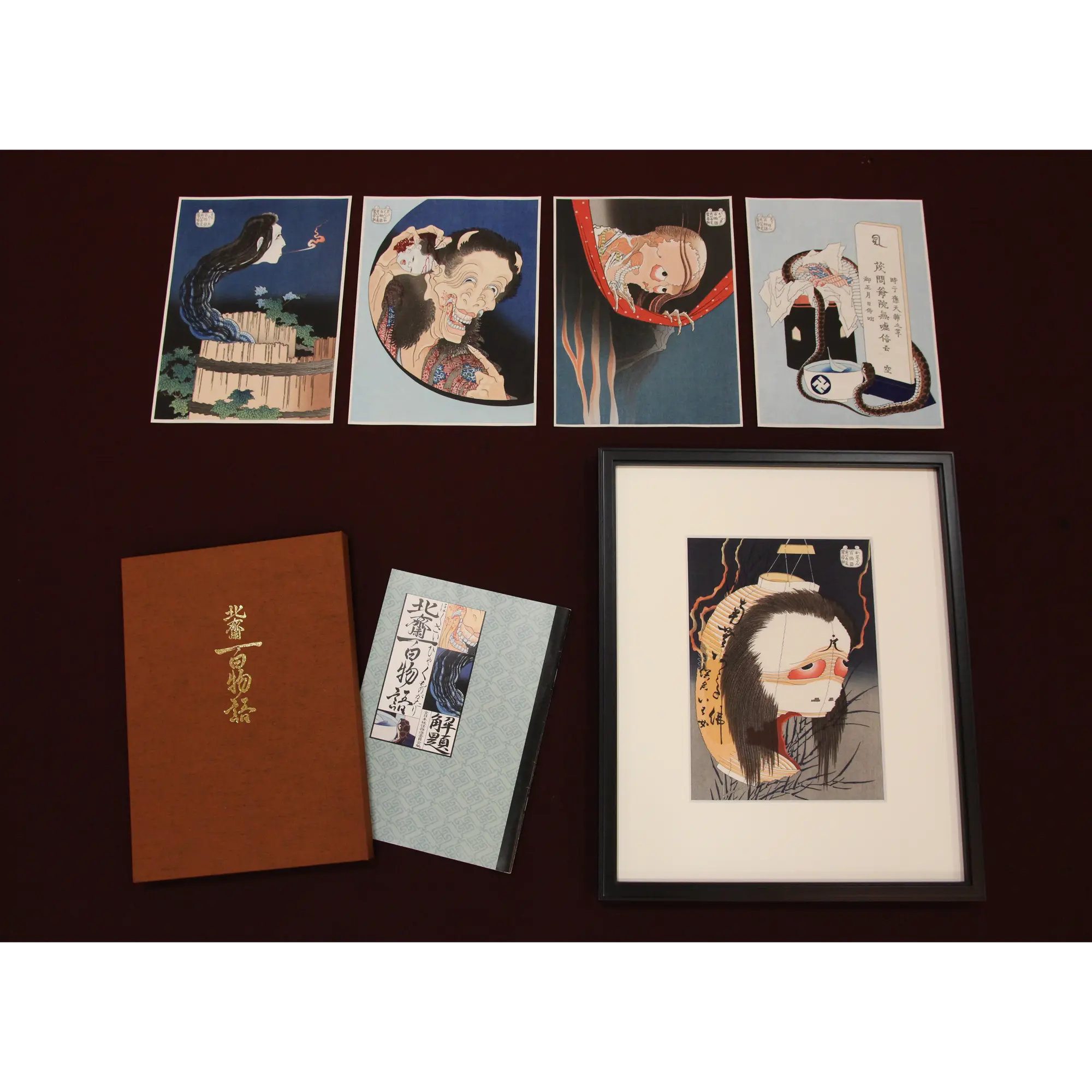 葛飾北斎「百物語」全5図セット アダチ版復刻浮世絵