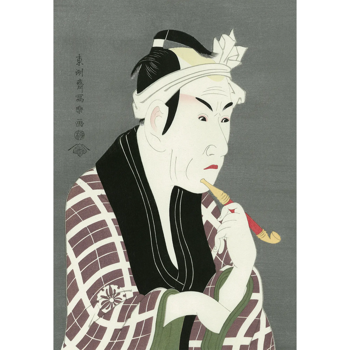 東洲斎写楽「四代目松本幸四郎 山谷の肴屋五郎兵衛」アダチ版復刻浮世絵