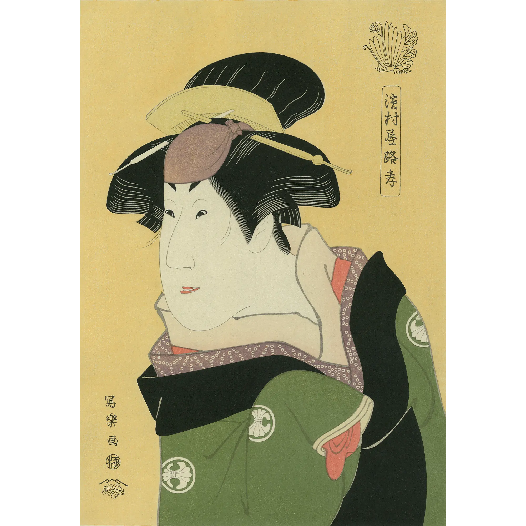 Toshusai Sharaku(東洲斎写楽) 東洲斎写楽「浜村屋路考(三代目瀬川 Toshusai Sharaku(東洲斎写楽) 東洲斎写楽「浜村屋路考(三代目瀬川