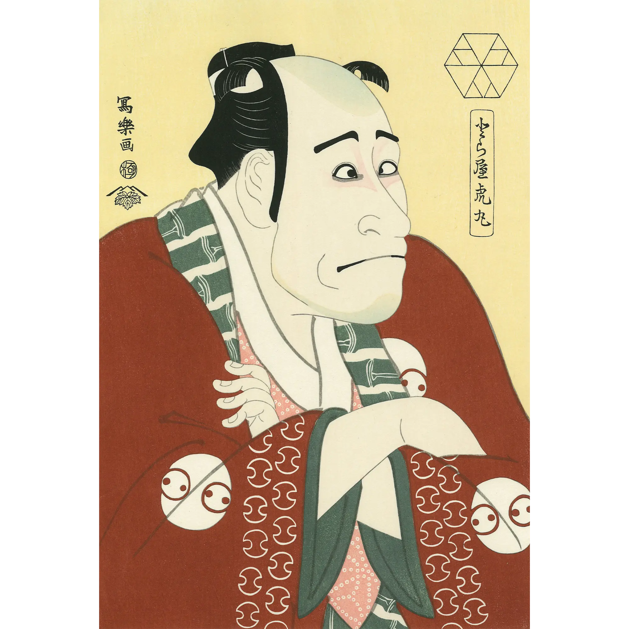 Toshusai Sharaku（東洲斎写楽） 東洲斎写楽「とら屋虎丸（二代目嵐