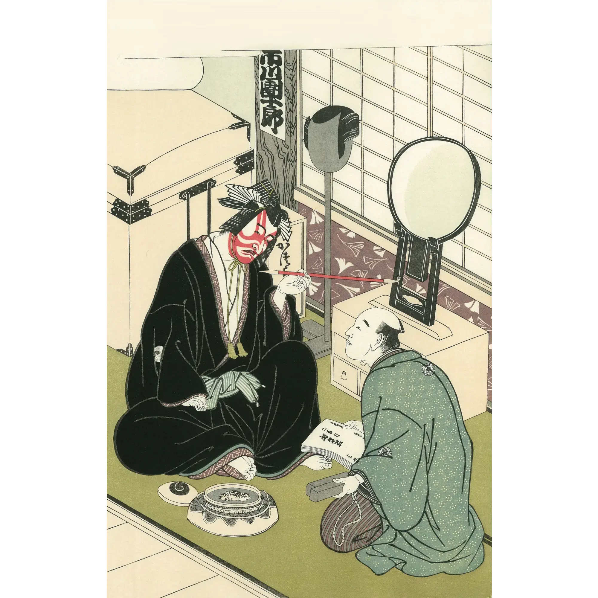 勝川春章「五代目市川團十郎 楽屋内」アダチ版復刻浮世絵