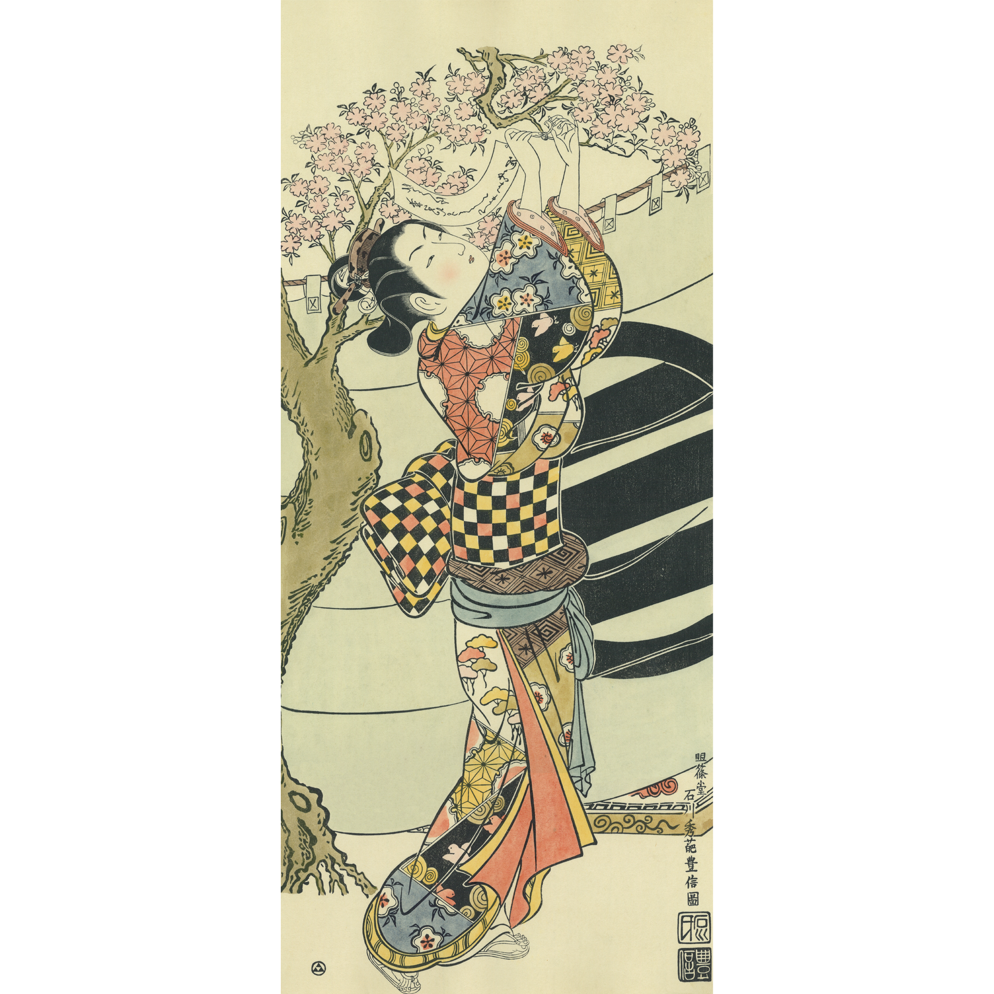 石川豊信「桜に短冊を結ぶ娘」アダチ版復刻浮世絵
