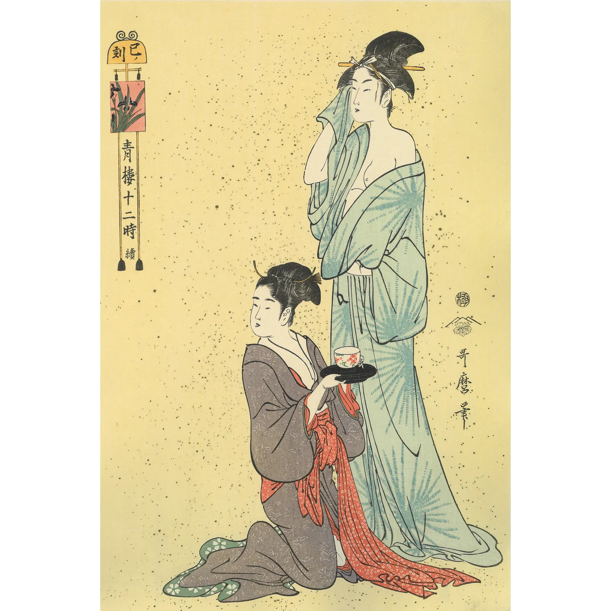 歌麿名作選 木版画 浮世絵 歌麿名作選木版画浮世絵 歌麿名作選 木版画 浮世絵 歌麿名作選木版画浮世絵