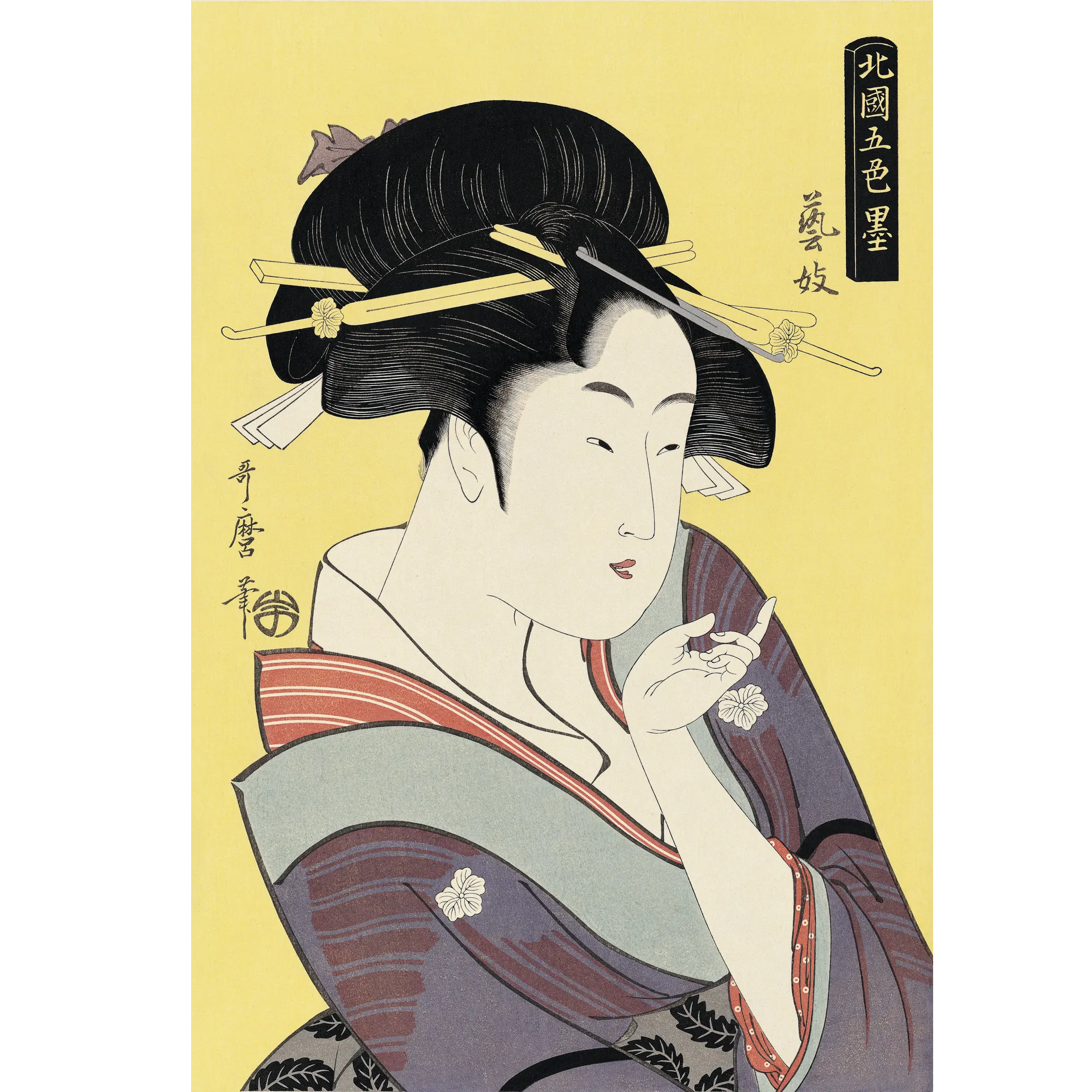 喜多川歌麿「北国五色墨 芸妓」アダチ版復刻浮世絵