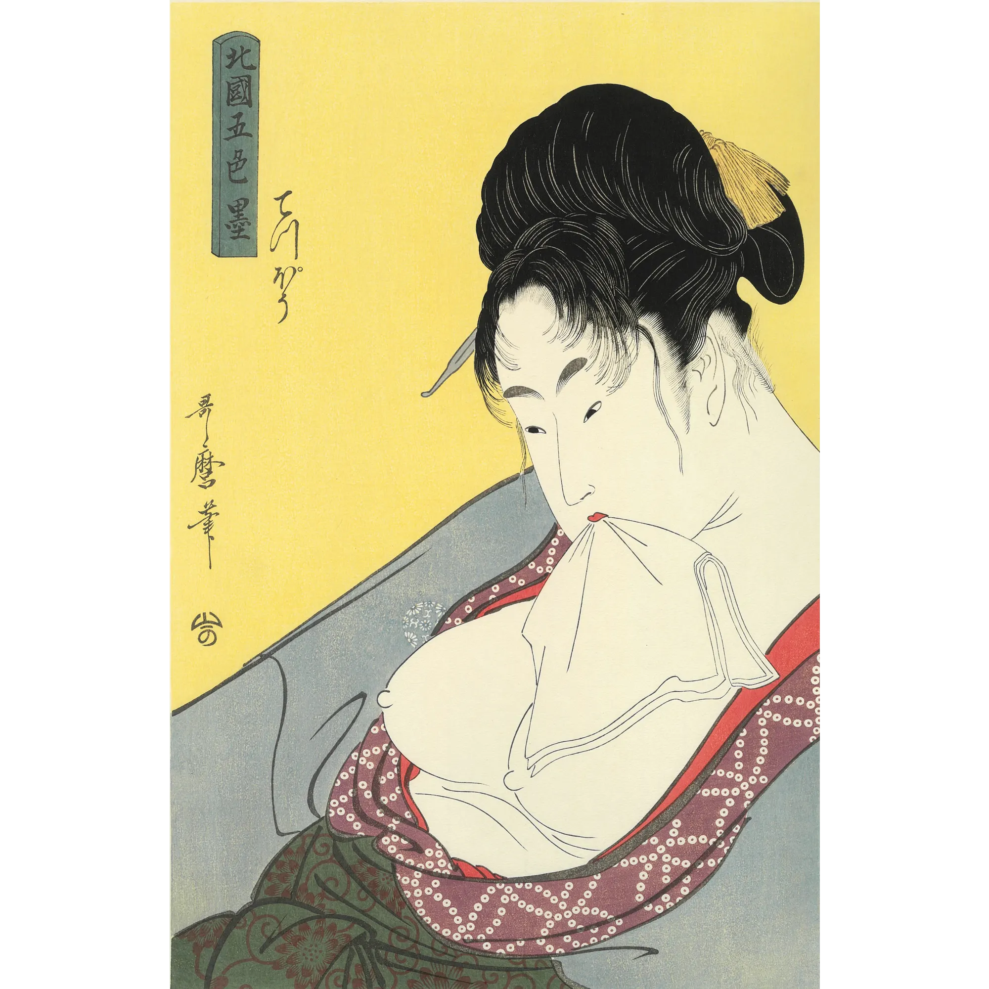 喜多川歌麿「北国五色墨 てっぽう」