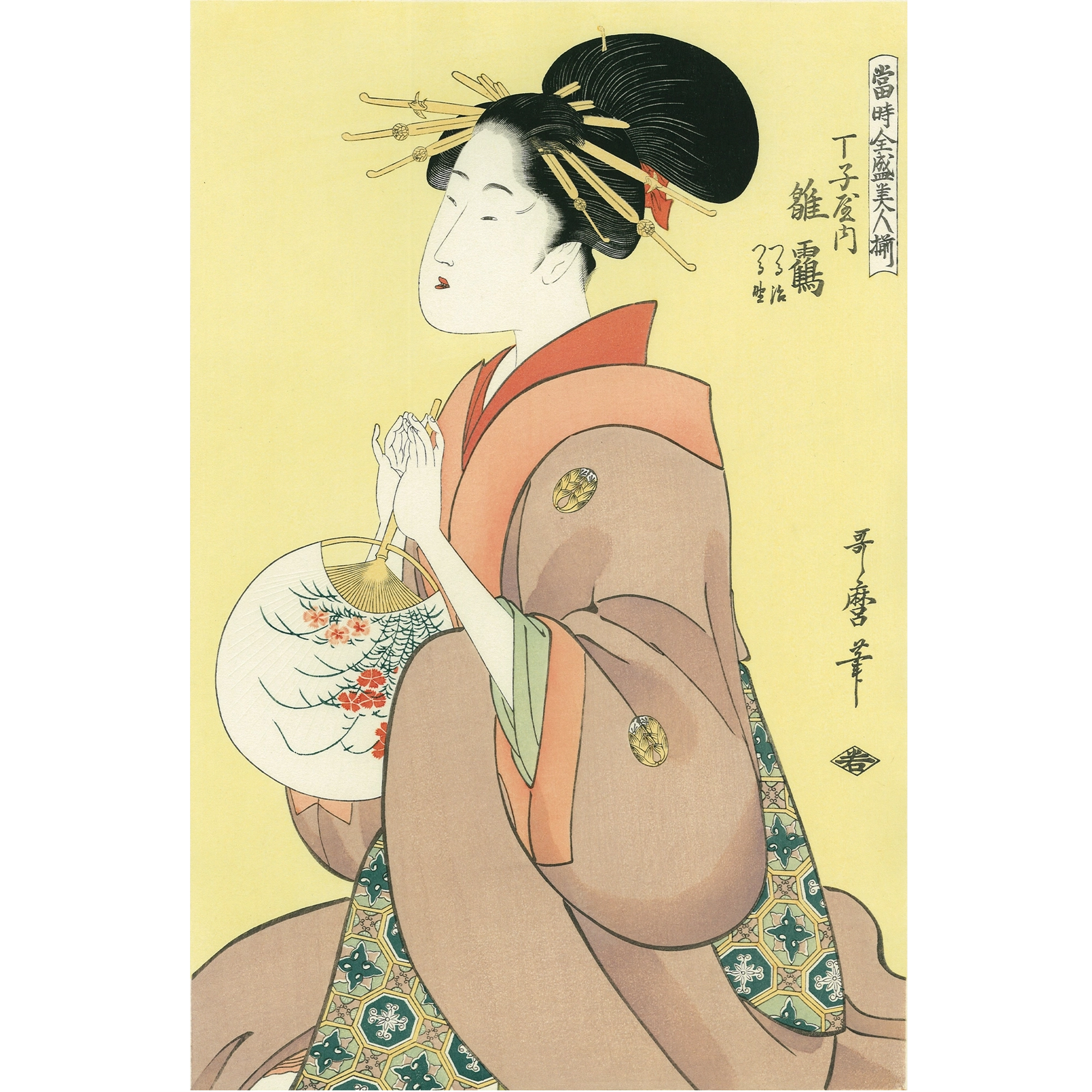 喜多川歌麿 ジグソーパズル ビードロを吹く女 当時三美人 750ピース 未 喜多川歌麿 ジグソーパズル ビードロを吹く女 当時三美人 750ピース 未