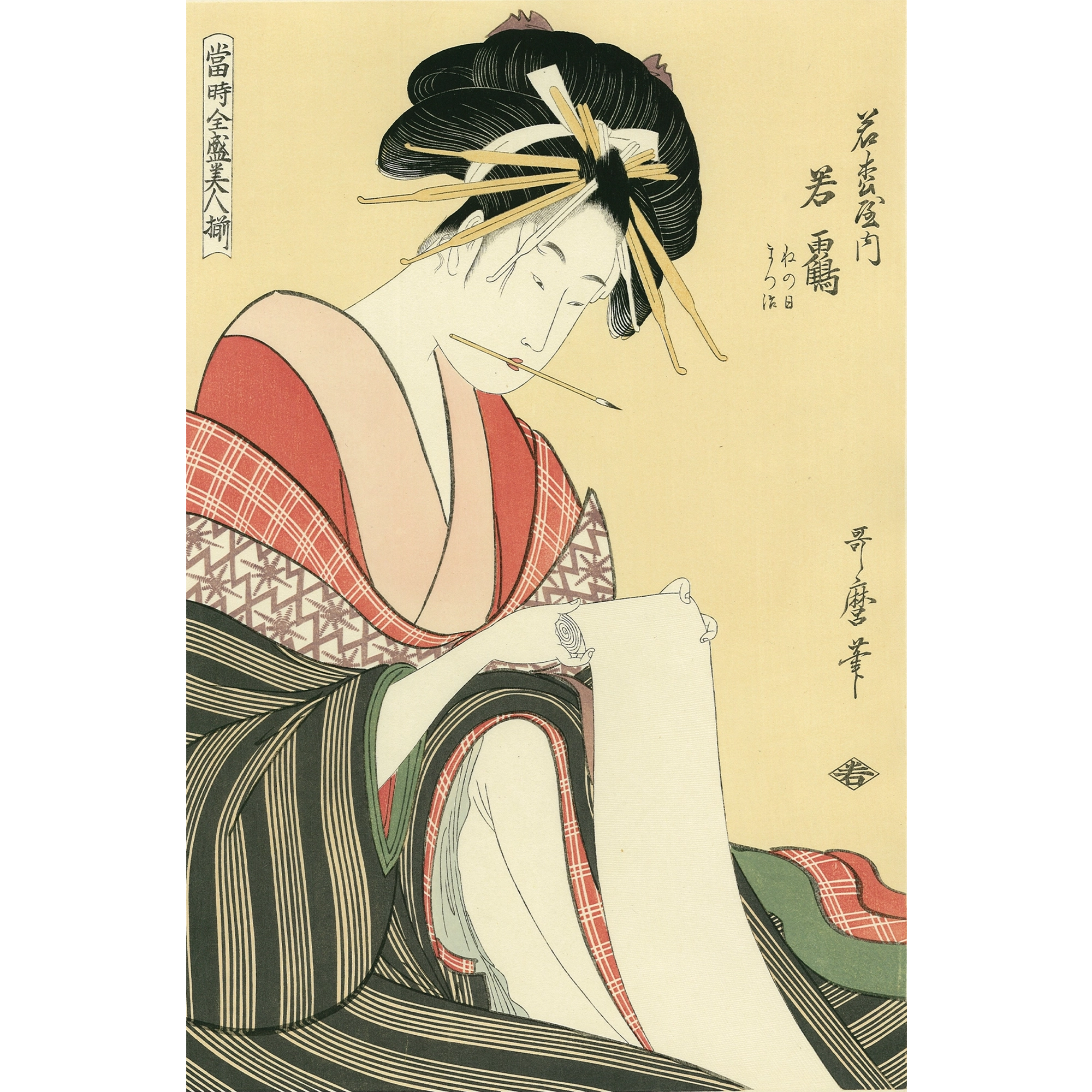 浮世絵 女性の肖像 赤い手袋 浮世絵 女性の肖像 赤い手袋 浮世絵 女性 浮世絵 女性の肖像 赤い手袋 浮世絵 女性の肖像 赤い手袋 浮世絵 女性