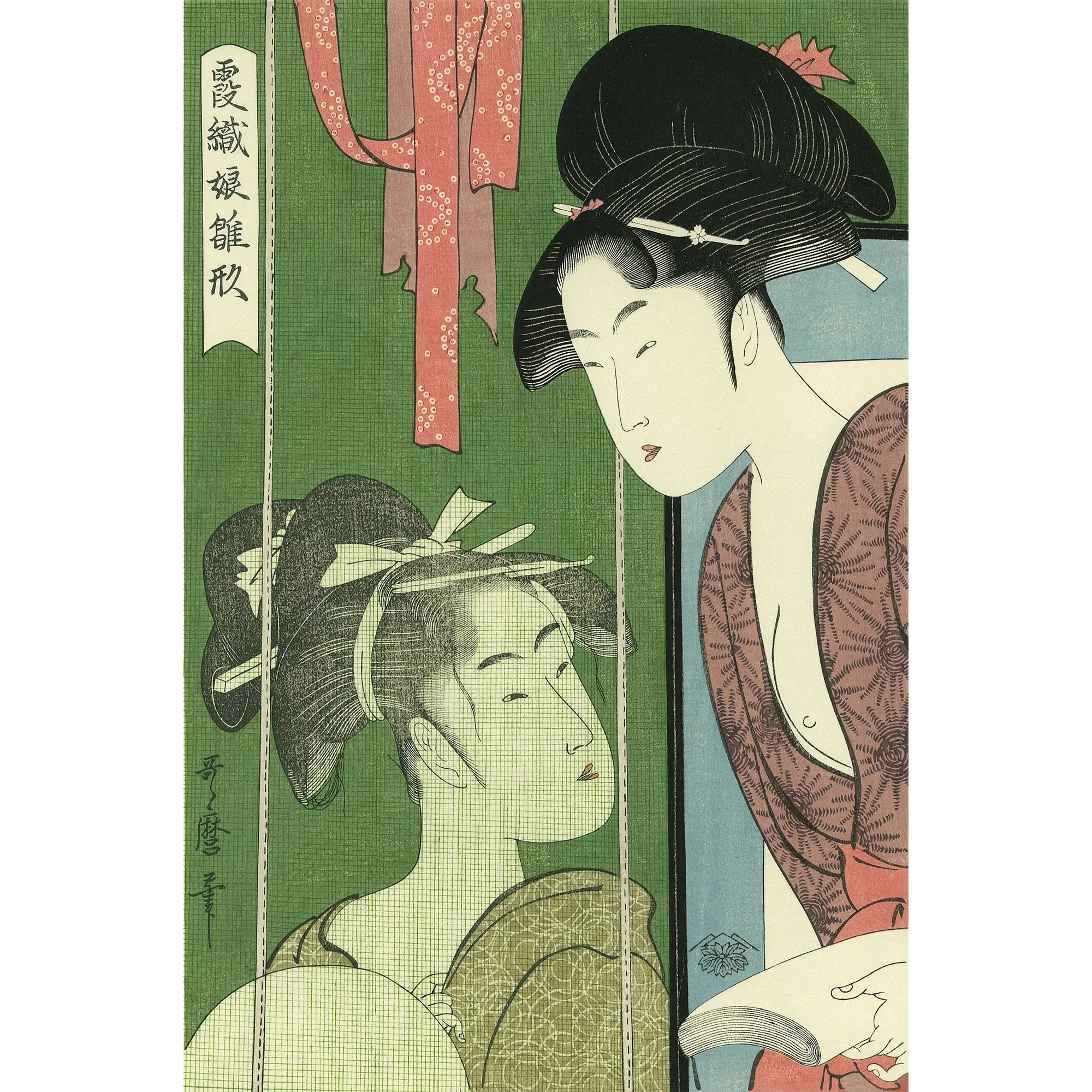 喜多川歌麿「霞織娘雛形 蚊帳」アダチ版復刻浮世絵