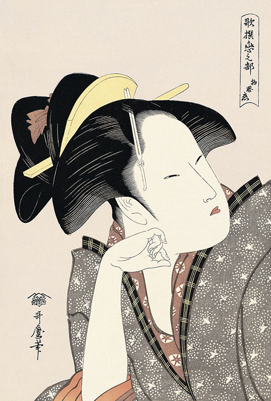 Kitagawa Utamaro（喜多川歌麿） Pensive Love -Selected Poems on the 