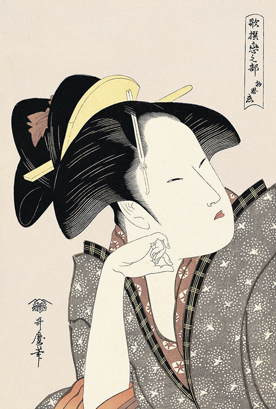 Kitagawa Utamaro（喜多川歌麿） 歌撰恋之部 物思恋｜浮世絵・木版画の 