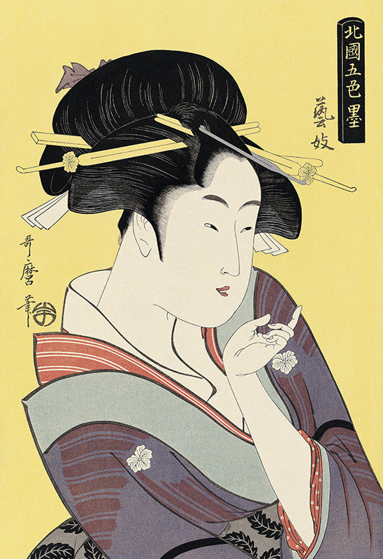 Kitagawa Utamaro（喜多川歌麿） 喜多川歌麿「北国五色墨 芸妓」｜浮世絵・木版画のアダチ版画研究所