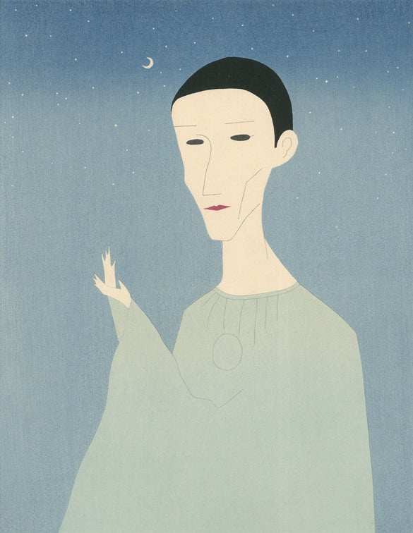 和田誠「六星座」全6図セット