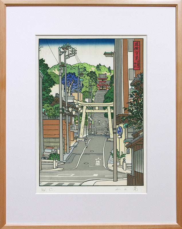 One Hundred Famous View of Dogo - Isaniwa Shrine -