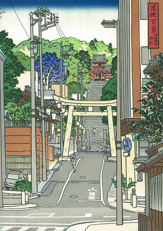 One Hundred Famous View of Dogo - Isaniwa Shrine -