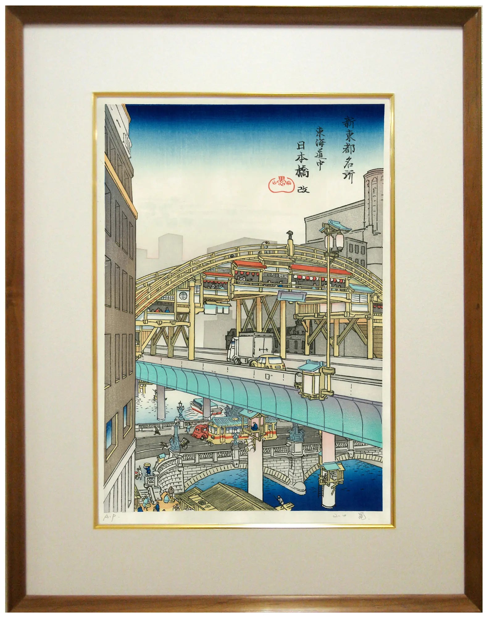 New Sights of Tokyo “Tokaido Nihonbashi Revisited”