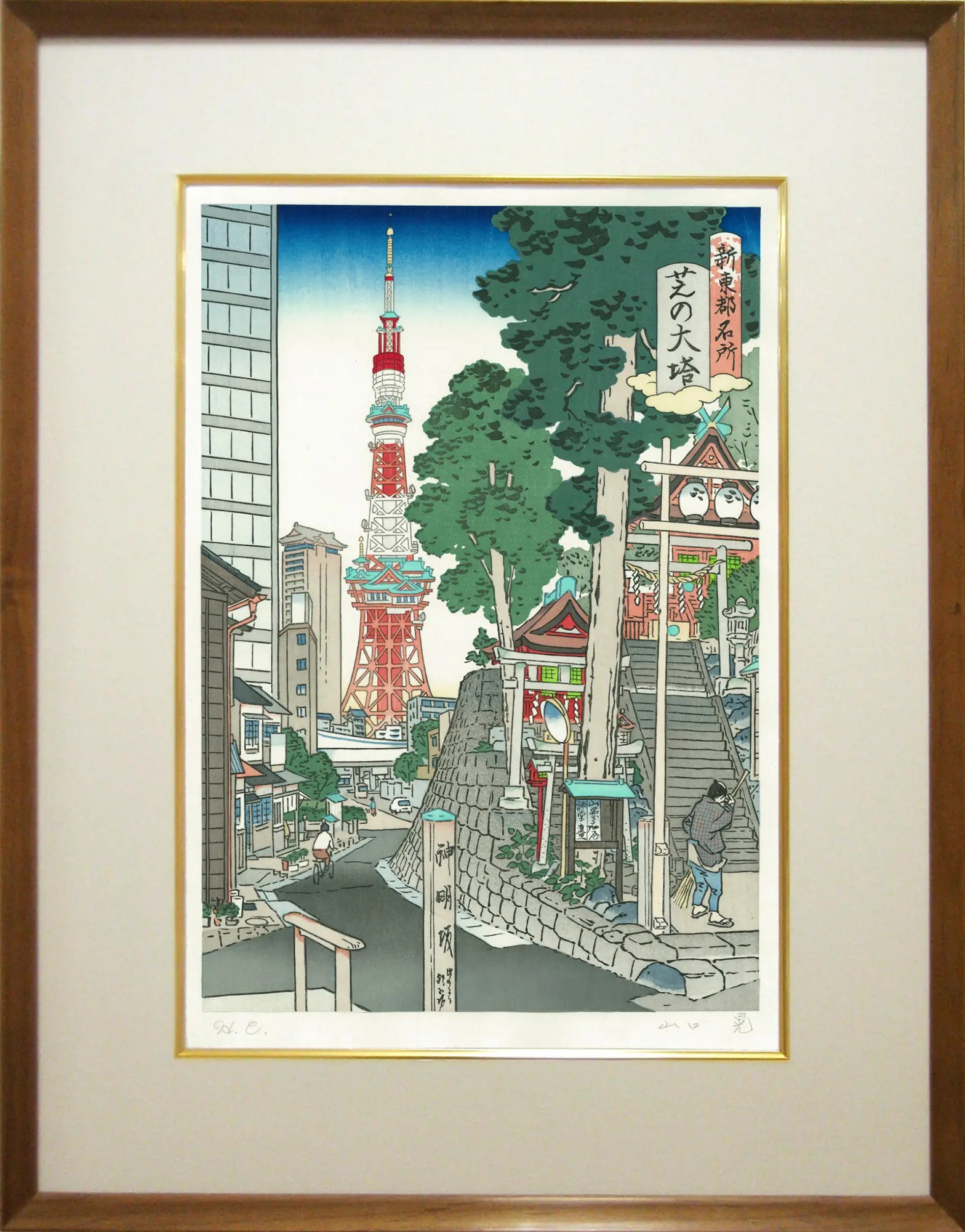 New Sights of Tokyo “Shiba Tower”