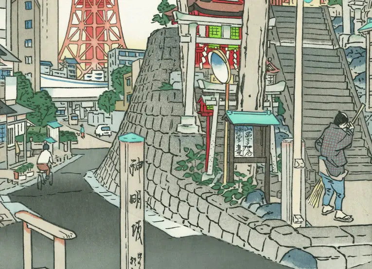 山口晃「新東都名所 芝の大塔」