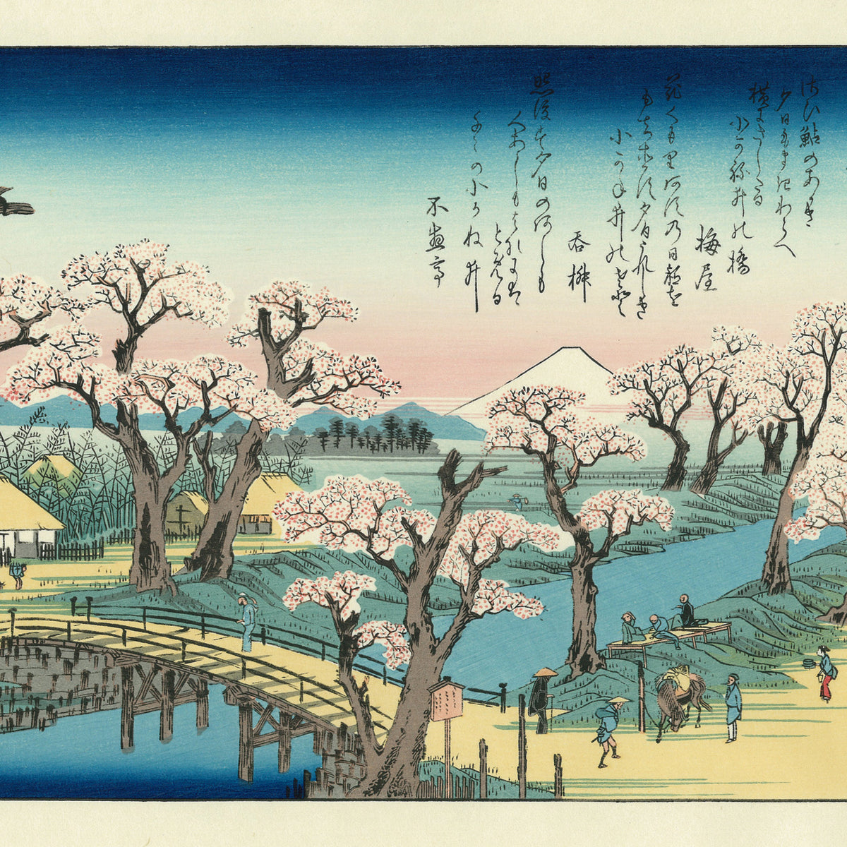 Utagawa Hiroshige（歌川広重） 江戸近郊八景 小金井橋夕照｜浮世絵 