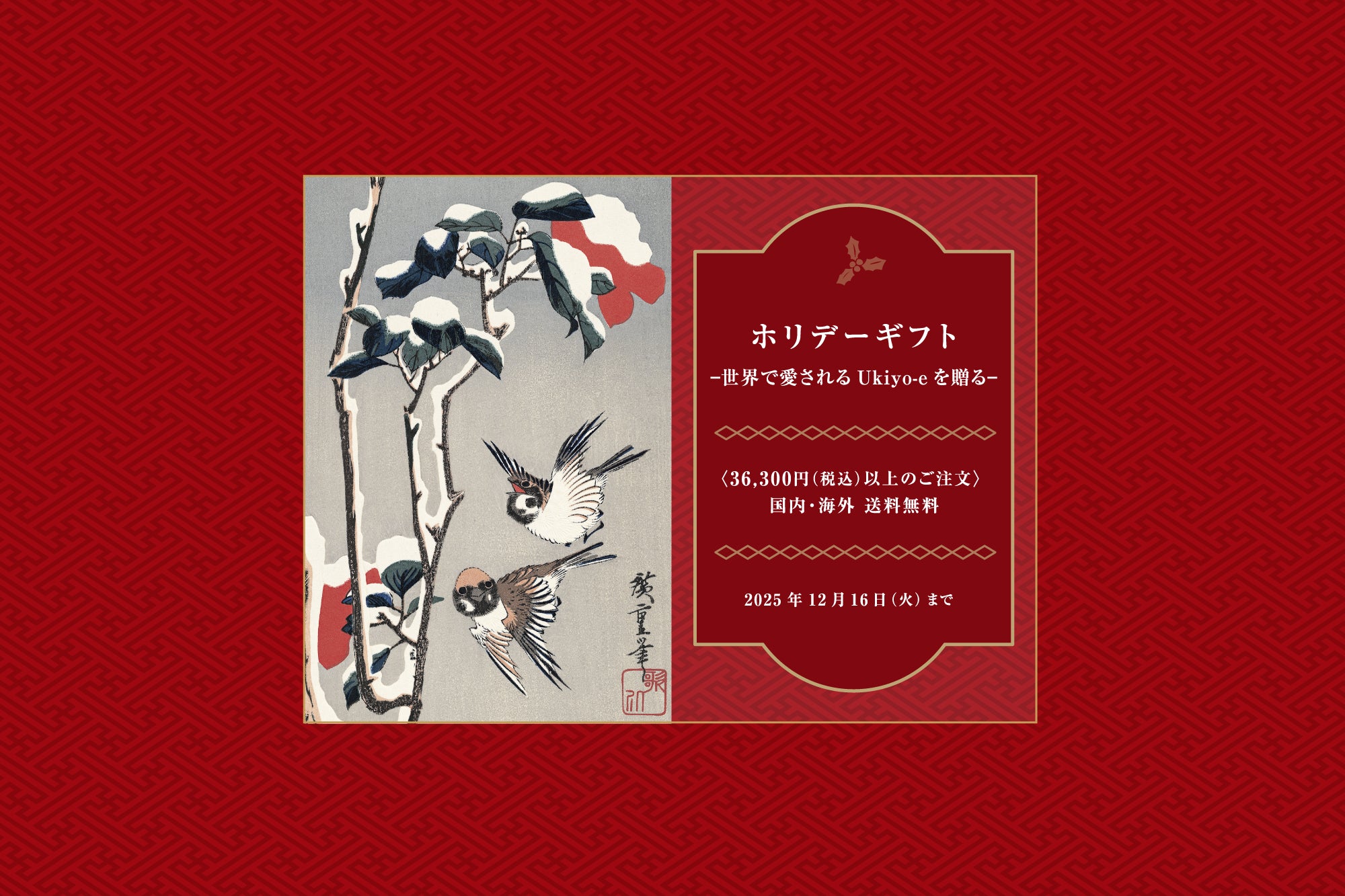 ホリデーギフトにおすすめの作品