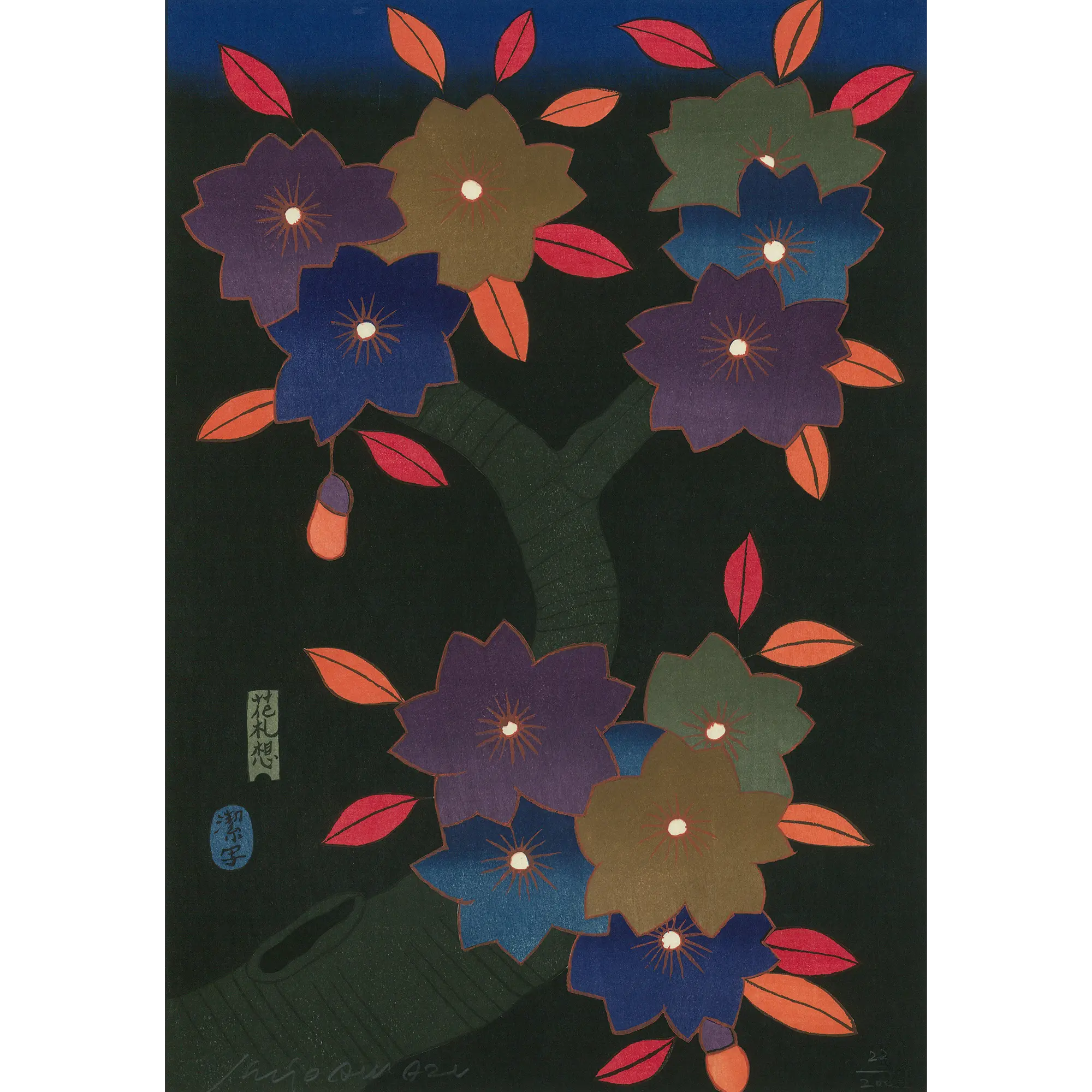 粟津潔「花札想Ⅰ　三月」