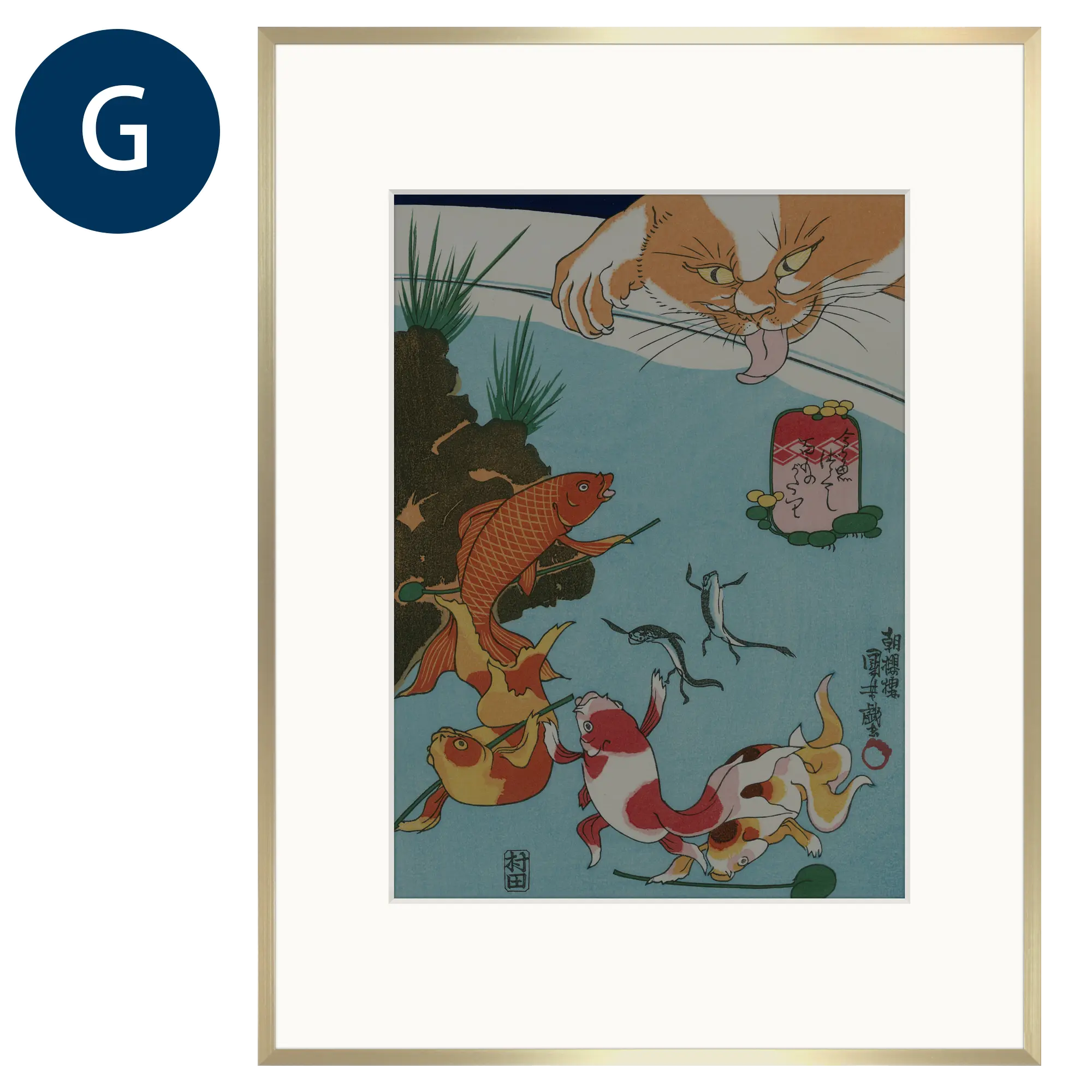 Utagawa Kuniyoshi（歌川国芳） 歌川国芳「金魚づくし」全9図