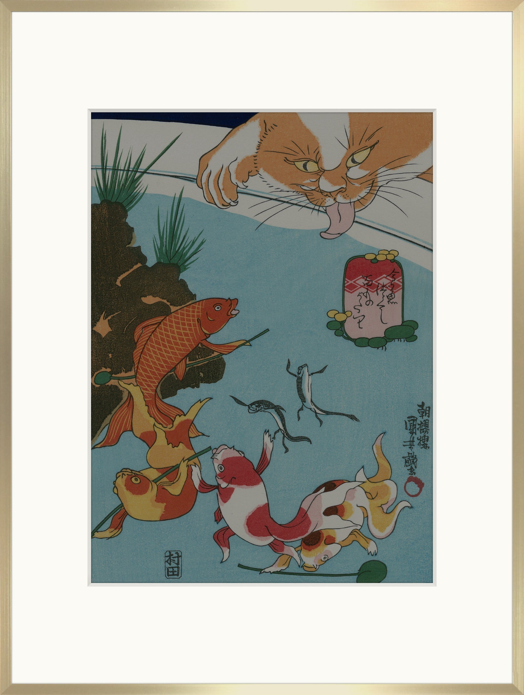 Utagawa Kuniyoshi（歌川国芳） 歌川国芳「金魚づくし ぼんぼん