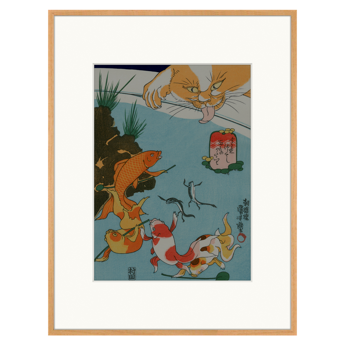 額縁・額用品 アルミ製木目調額(中判)|オンラインストア|浮世絵 額縁・額用品 アルミ製木目調額(中判)|オンラインストア|浮世絵