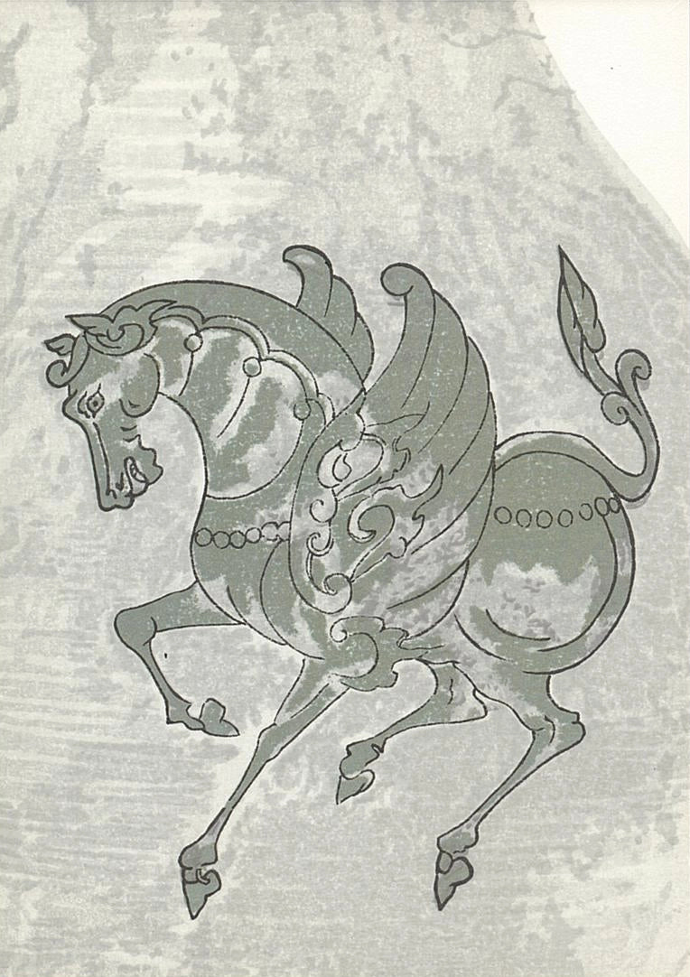 小さな干支の木版画　法隆寺竜首水瓶より「有翼馬」
