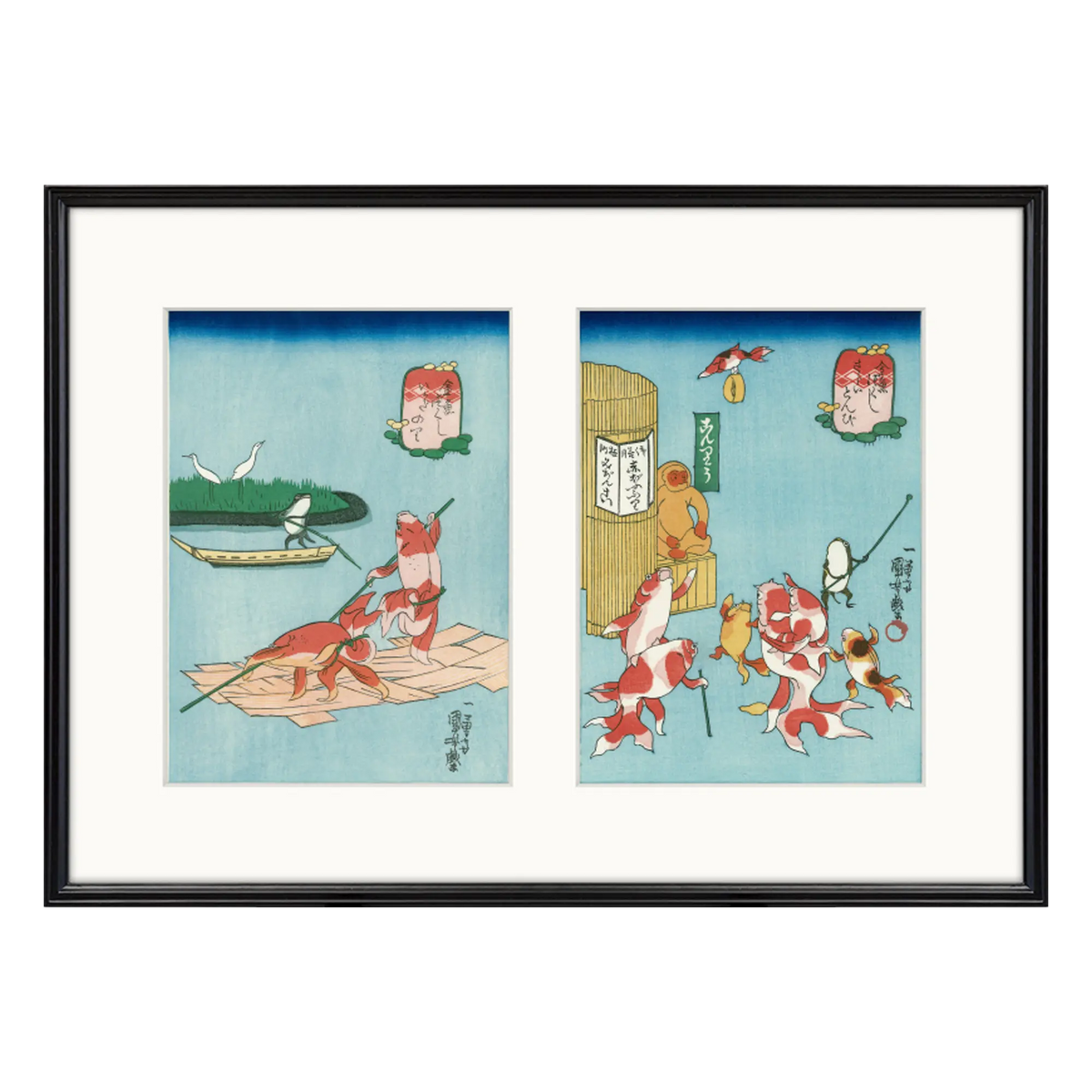 Utagawa Kuniyoshi（歌川国芳） 歌川国芳「金魚づくし」2図