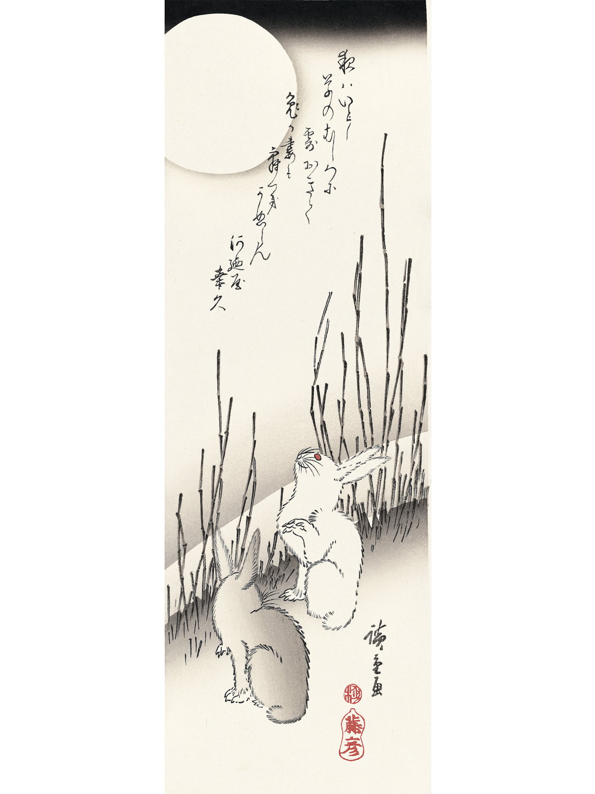 歌川広重「月夜木賊に兎」アダチ版復刻浮世絵