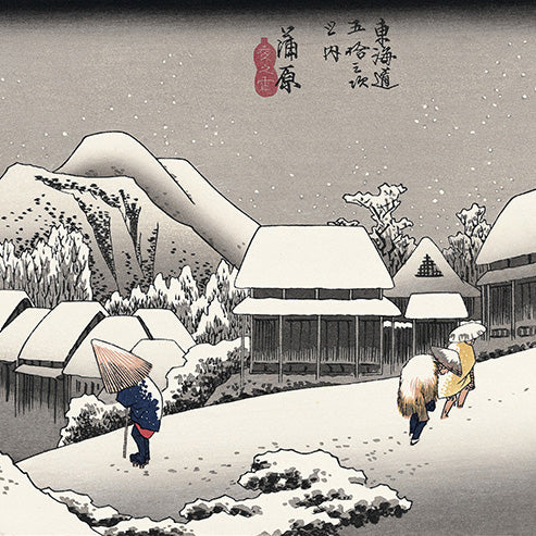 Utagawa Hiroshige（歌川広重）