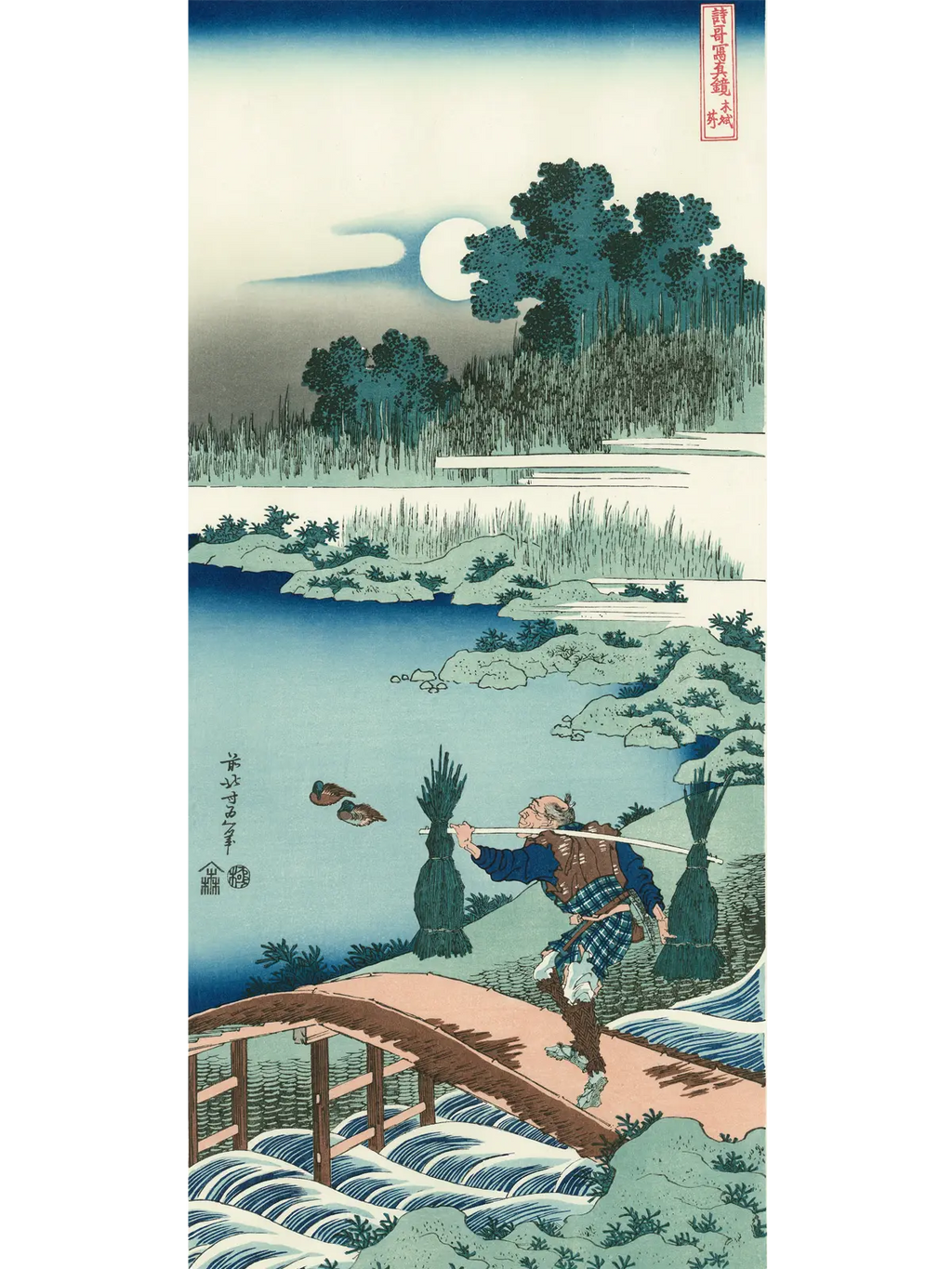 hokusai71_main.webp?v= hokusai71_main.webp?v=