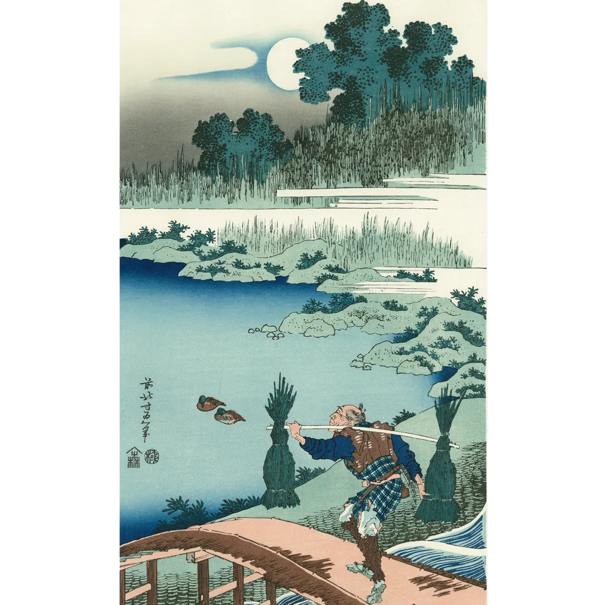 Katsushika Hokusai(葛飾北斎) 葛飾北斎「詩哥写真鏡 木賊刈 Katsushika Hokusai(葛飾北斎) 葛飾北斎「詩哥写真鏡 木賊刈