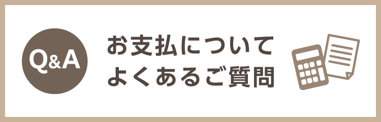 代替テキストが未設定です