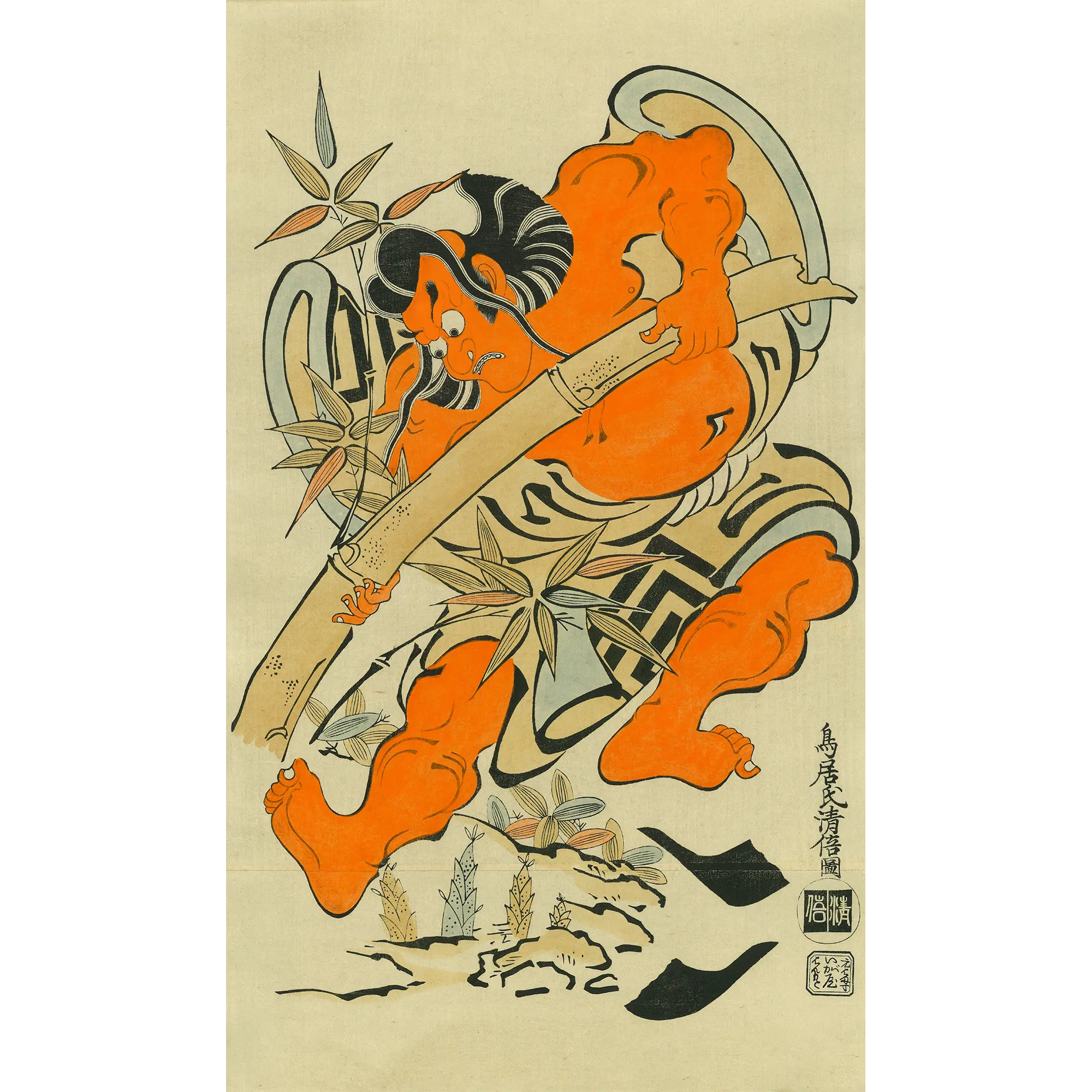 初代鳥居清倍「市川團十郎 竹抜き五郎」アダチ版復刻浮世絵