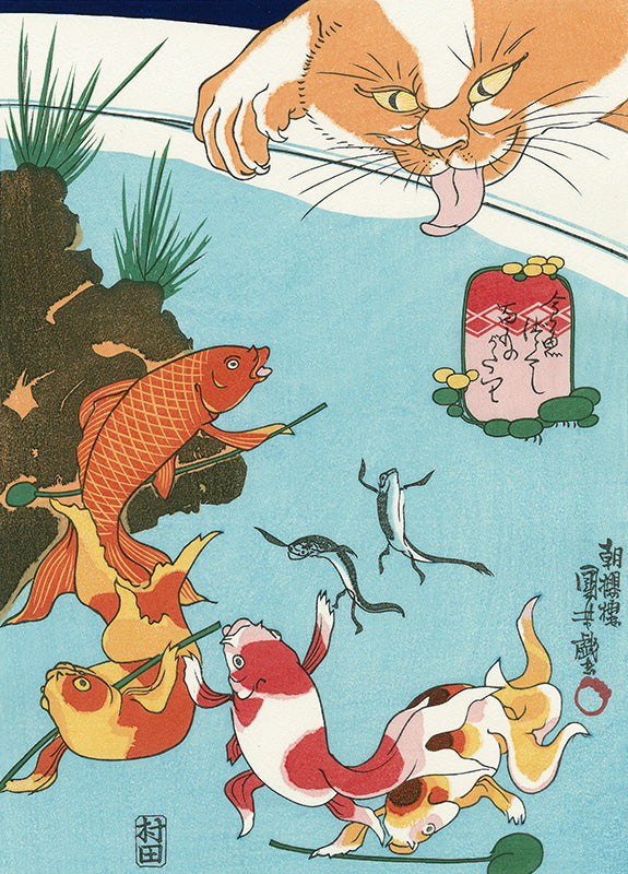 Utagawa Kuniyoshi（歌川国芳） 其まま地口猫飼好五十三疋｜浮世絵・木 
