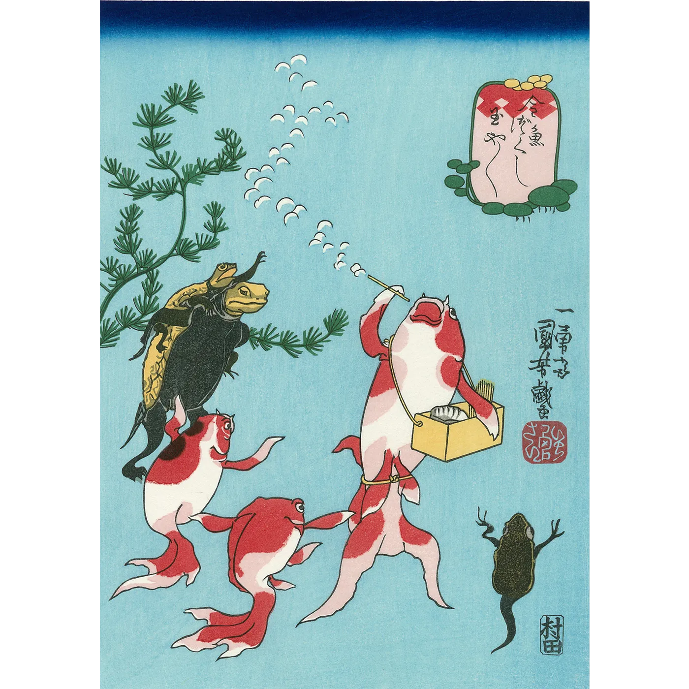 Utagawa Kuniyoshi（歌川国芳） Goldfish (Kingyo Zukushi) 9