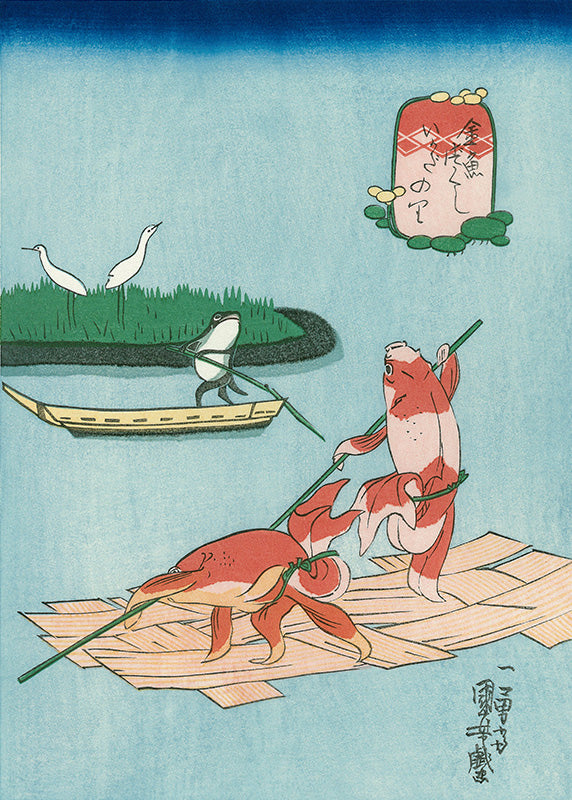 歌川国芳「金魚づくし いかだのり」アダチ版復刻浮世絵