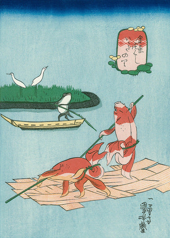 Ikadanori (The Raftsmen)