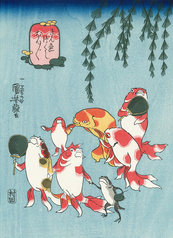 歌川国芳「金魚づくし ぼんぼん」アダチ版復刻浮世絵