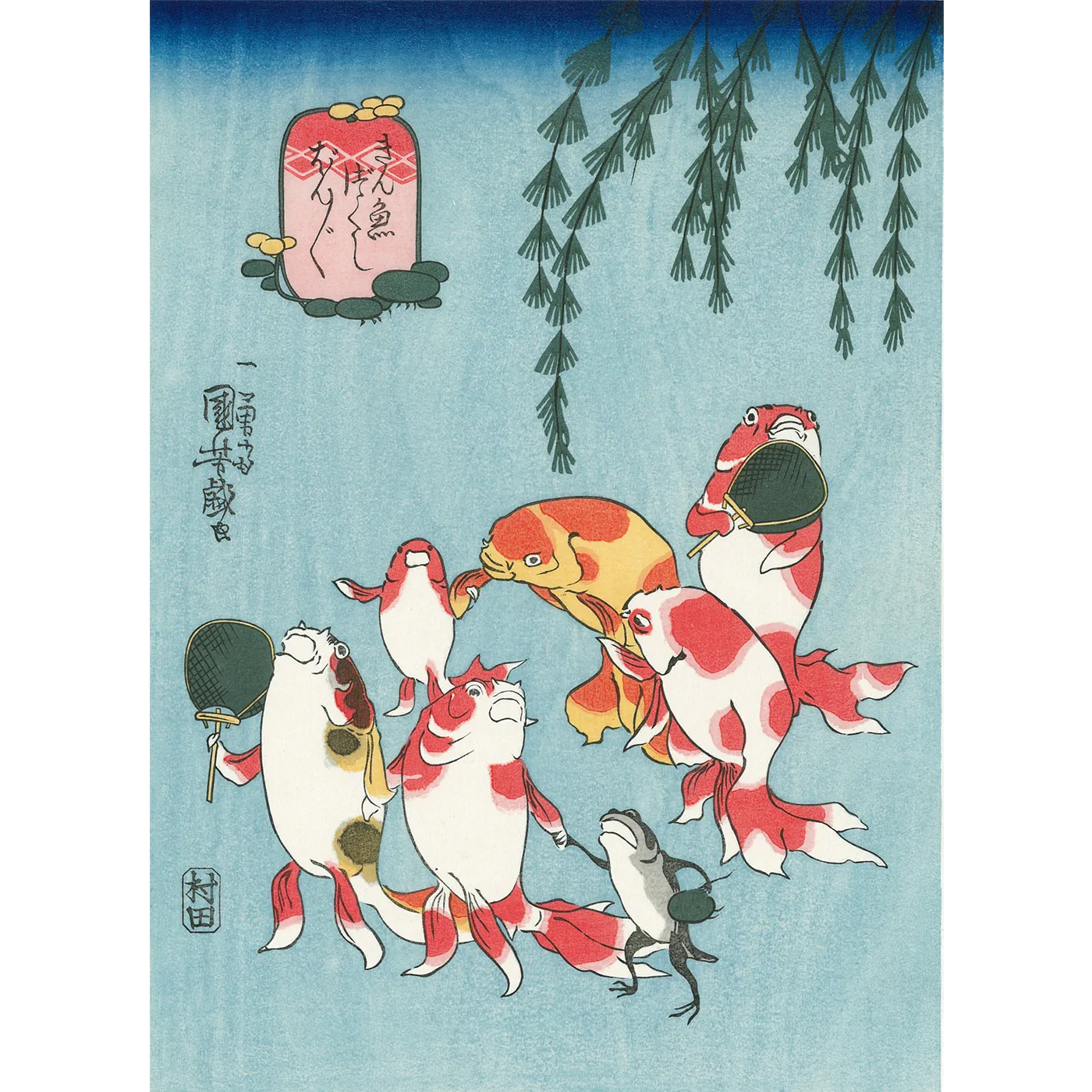 作者不詳■魚の絵 kuniyoshi020_setpg2.webp?v=