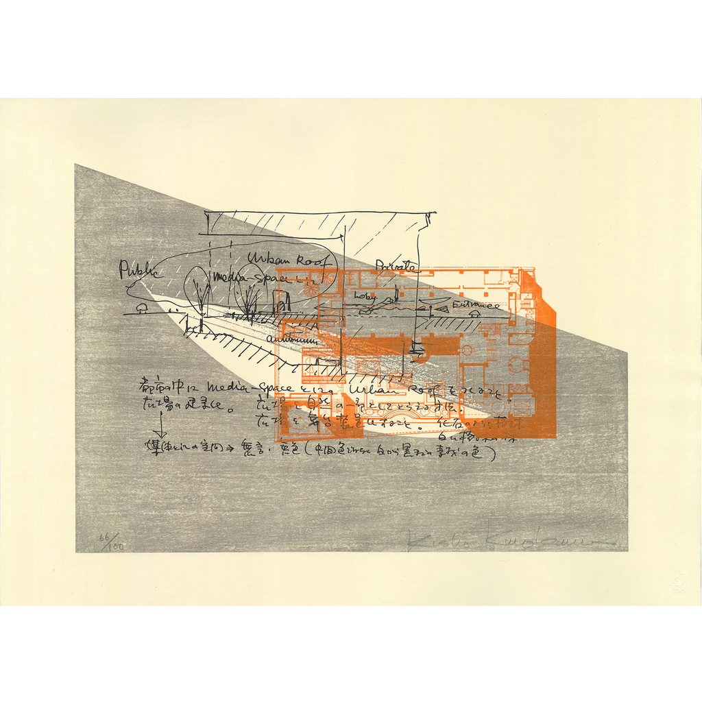 Kisho Kurokawa（黒川紀章） 黒川紀章「周縁」｜オンラインストア