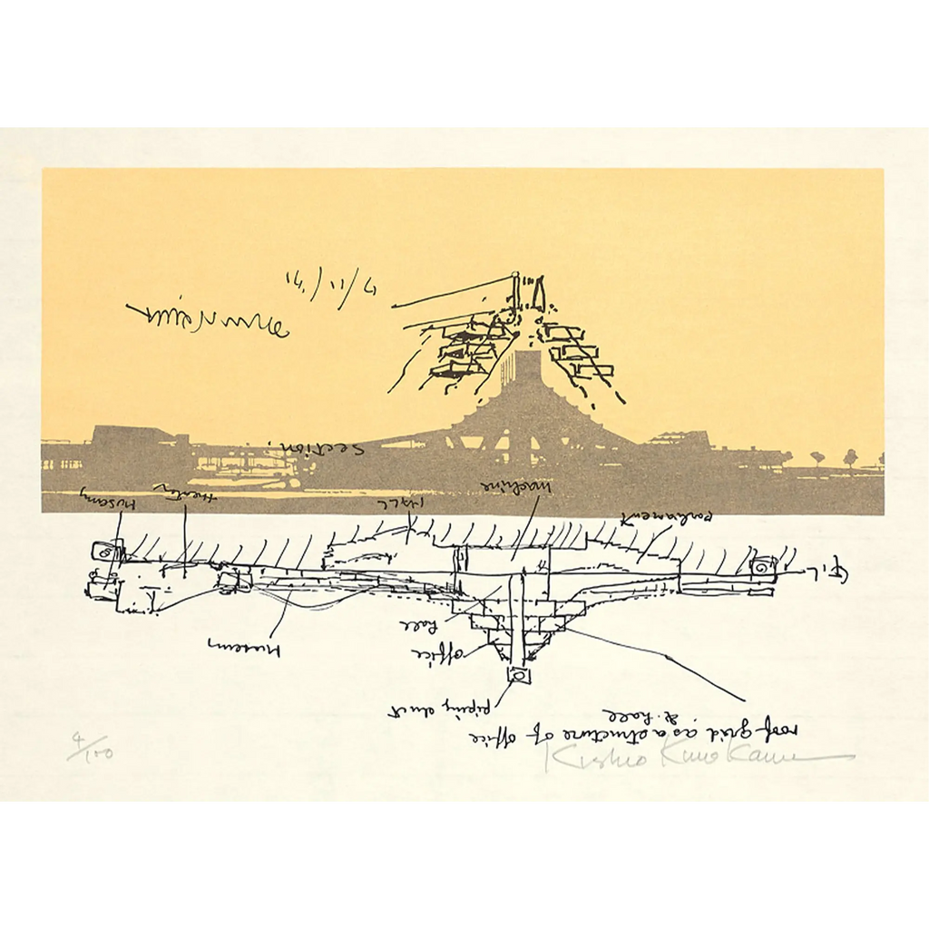 Kisho Kurokawa（黒川紀章） 黒川紀章「風化」｜オンラインストア