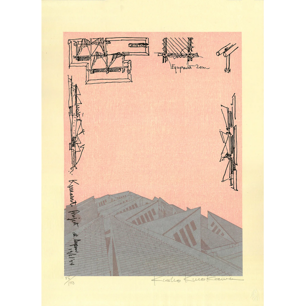 Kisho Kurokawa(黒川紀章) 黒川紀章「群化」|オンラインストア Kisho Kurokawa(黒川紀章) 黒川紀章「群化」|オンラインストア