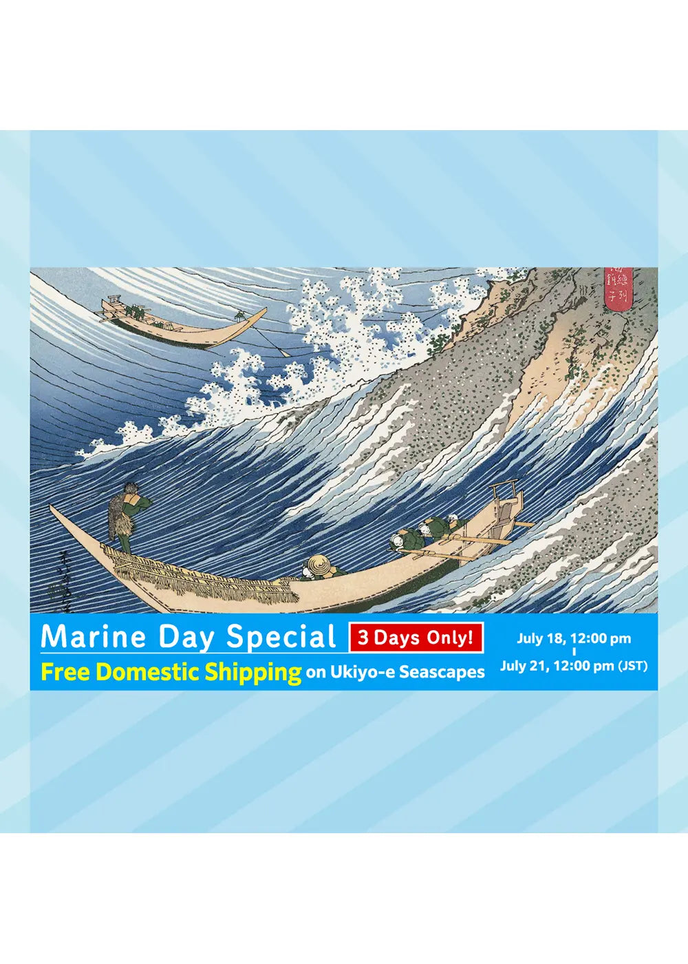 ADACHI HANGA Ukiyo-e Online Store | The Adachi Institute of