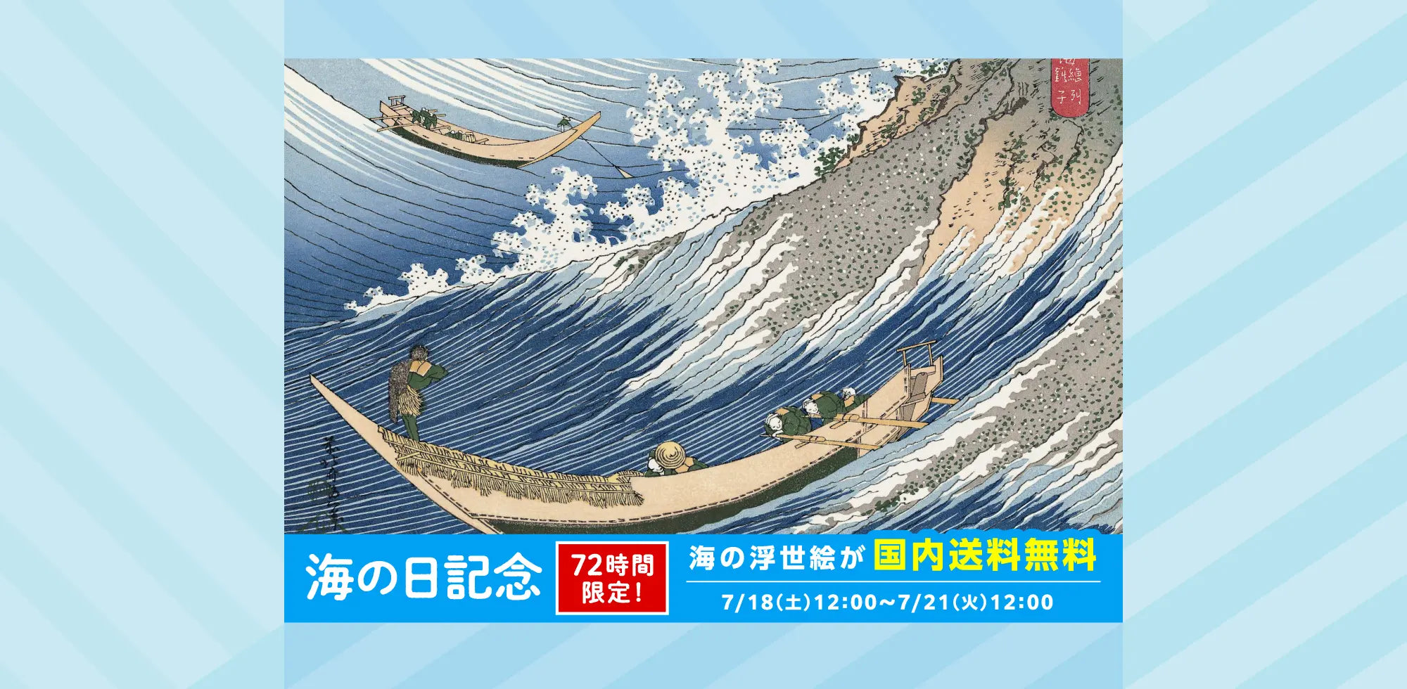 北斎 浮世絵版画 集英社版 全24枚 北斎 浮世絵版画 葛飾北斎 全7巻
